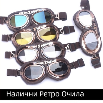Ретро спортни очила за мотоциклет, езда през пресечена местност, спортни на открито, ветроустойчиви очила за прахоустойчива каска