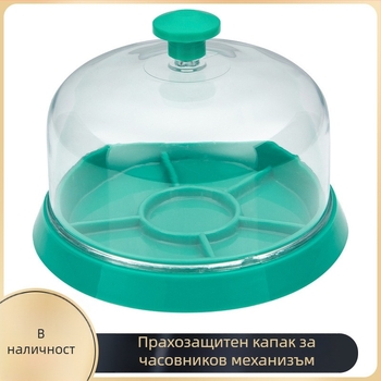 Инструменти за ремонт на часовници, части за часовници, прахоустойчив капак за механизъм, поддръжка на часовници, прахоустойчиви части за часовници, прахоустойчиви