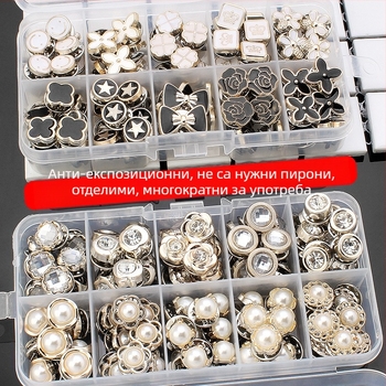 Брошка за риза с копчета против излагане, копче без шевове, малко перлено ароматно скрито копче