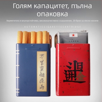 Нова кутия с 20 броя флип метални интегрирани цигари, креативна, многошарова, водоустойчива и влагоустойчива мъжка кутия от ламарина, директна продажба