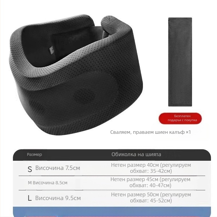 Защита за врата, ръкав за врата, анти-извивка, ортеза за врата, артефактна корекция на врата напред, фиксирана опора за шийния отдел на гръбначния стълб, офис, домашен ръкав за врата
