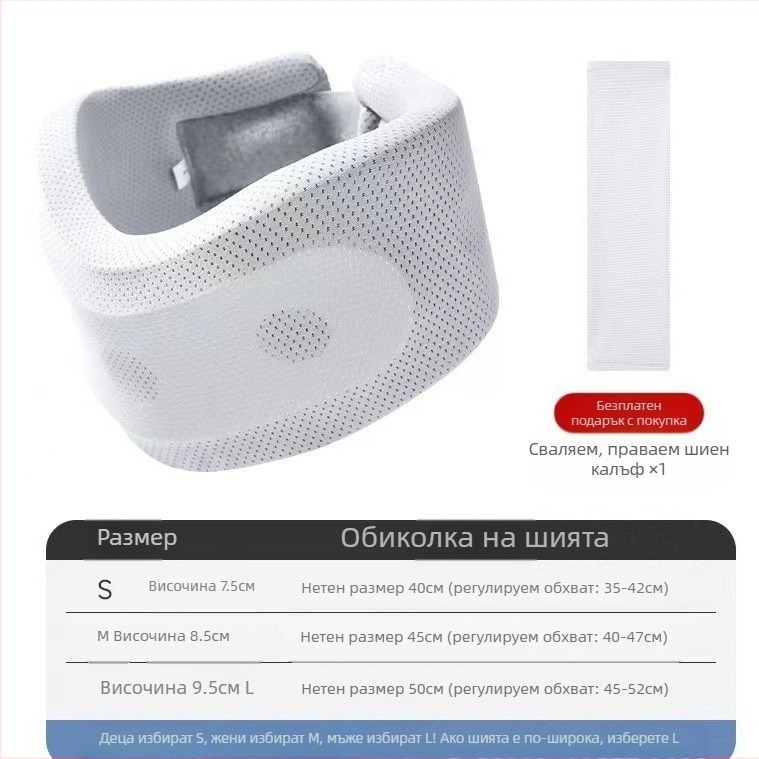 Защита за врата, ръкав за врата, анти-извивка, ортеза за врата, артефактна корекция на врата напред, фиксирана опора за шийния отдел на гръбначния стълб, офис, домашен ръкав за врата