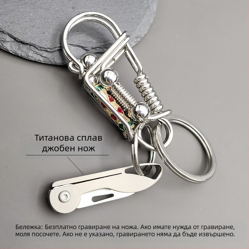 304 неръждаема стомана ключодържател за мъже птица ръчно изработена DIY личност персонализирана издръжлива верига за кола за окачване на талията 2025 ново