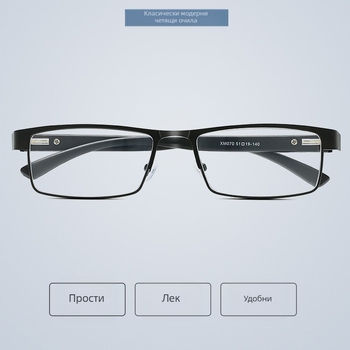 Нови очила за четене с анти-синя светлина, пълноформатни очила за възрастни хора, метални очила за четене, изящни очила за възрастни хора 070