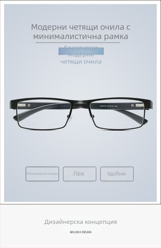 Нови очила за четене с анти-синя светлина, пълноформатни очила за възрастни хора, метални очила за четене, изящни очила за възрастни хора 070