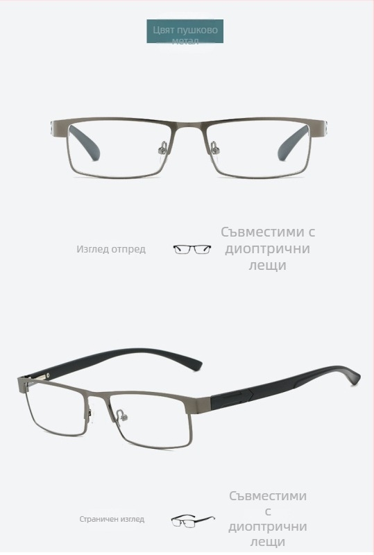 Нови очила за четене с анти-синя светлина, пълноформатни очила за възрастни хора, метални очила за четене, изящни очила за възрастни хора 070