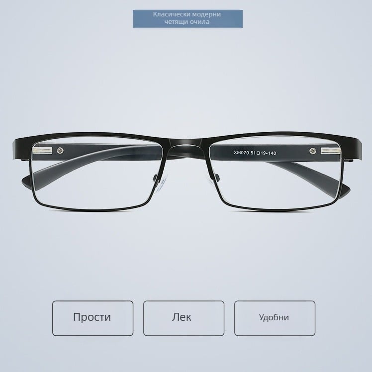 Нови очила за четене с анти-синя светлина, пълноформатни очила за възрастни хора, метални очила за четене, изящни очила за възрастни хора 070