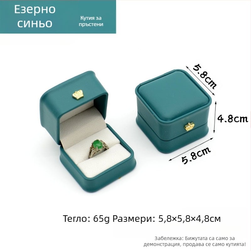 Корона изкуствен пръстен, колие, висулка, гривна, кутия за бижута, лека луксозна кутия за бижута от кожа и талията