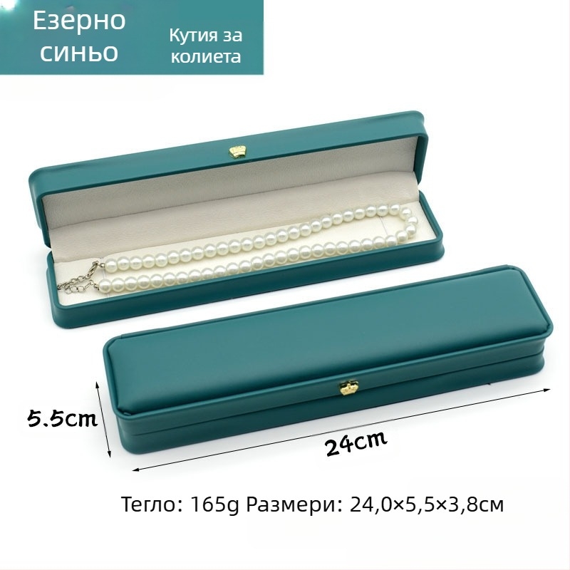 Корона изкуствен пръстен, колие, висулка, гривна, кутия за бижута, лека луксозна кутия за бижута от кожа и талията