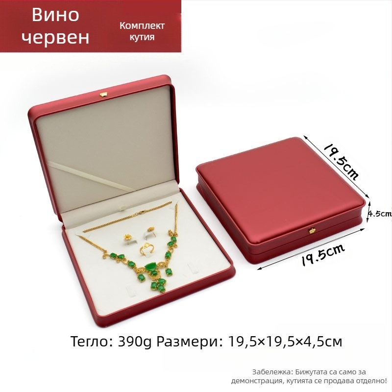 Корона изкуствен пръстен, колие, висулка, гривна, кутия за бижута, лека луксозна кутия за бижута от кожа и талията