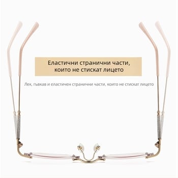 Tiktok нови диамантени фина светкавица пресбиопични очила, дамски елегантни модни градиентни пресбиопични очила, ултра леки пресбиопични очила против синя светлина