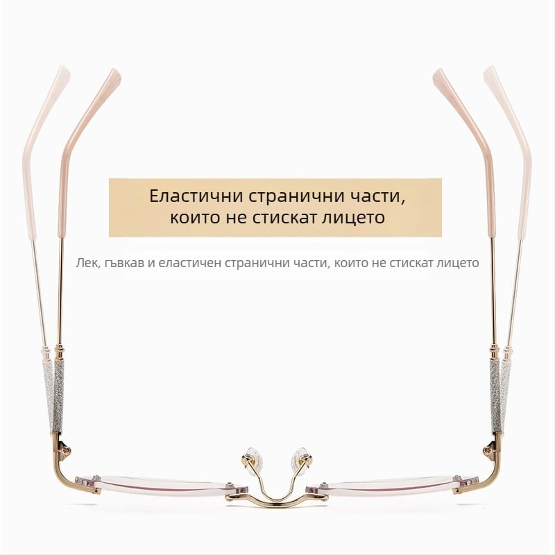 Tiktok нови диамантени фина светкавица пресбиопични очила, дамски елегантни модни градиентни пресбиопични очила, ултра леки пресбиопични очила против синя светлина