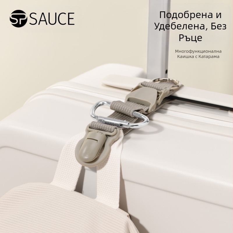 Калъф за багаж с катарама, преносим артефакт, планинска катарама, раница с външна кука, закопчаване за пътуване със самолет в чужбина