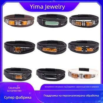 Гривна с тигрово око за мъже, Amazon, трансгранична, горещо продавана многослойна кожена гривна с естествен камък, мъжка гривна с магнитна катарама, бижута