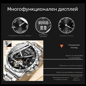 Класически кухи автоматични механични часовници за мъже от неръждаема стомана с маховик, известни часовници, водоустойчиви, модни, мъжки ръчни часовници