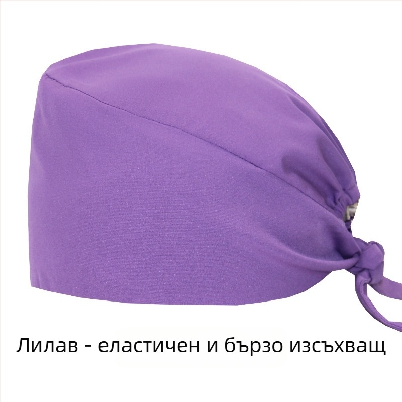 Фабрична директна доставка, плътен цвят, еластична, бързосъхнеща медицинска хирургическа шапка, шапка за лекарска сестра, за задържане при химиотерапия, хранителна фабрика, Баотоу шапка