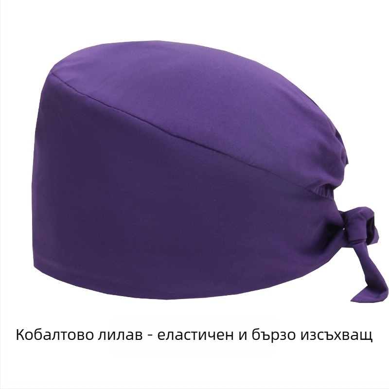 Фабрична директна доставка, плътен цвят, еластична, бързосъхнеща медицинска хирургическа шапка, шапка за лекарска сестра, за задържане при химиотерапия, хранителна фабрика, Баотоу шапка