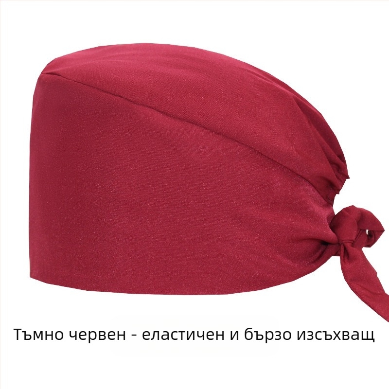 Фабрична директна доставка, плътен цвят, еластична, бързосъхнеща медицинска хирургическа шапка, шапка за лекарска сестра, за задържане при химиотерапия, хранителна фабрика, Баотоу шапка