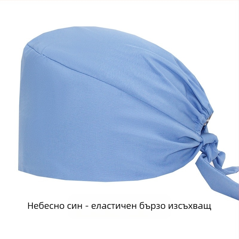 Фабрична директна доставка, плътен цвят, еластична, бързосъхнеща медицинска хирургическа шапка, шапка за лекарска сестра, за задържане при химиотерапия, хранителна фабрика, Баотоу шапка