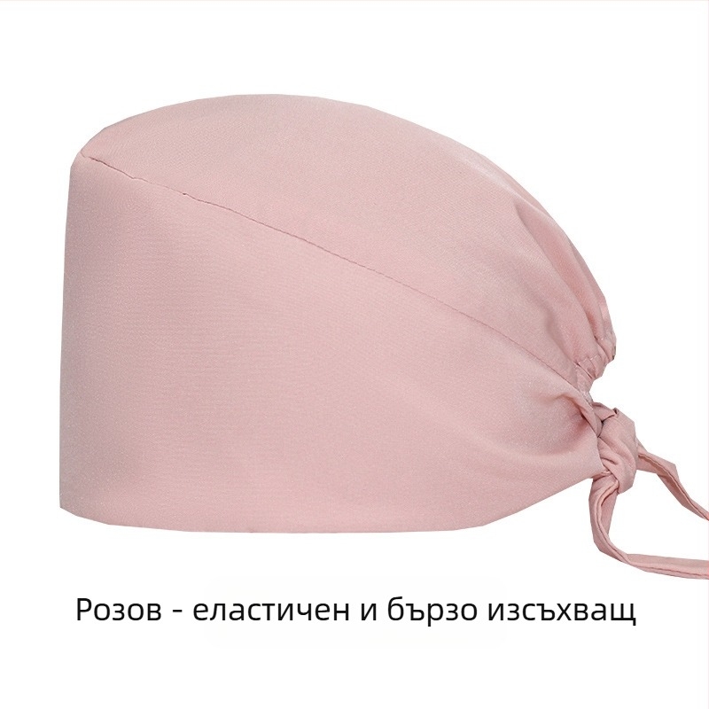 Фабрична директна доставка, плътен цвят, еластична, бързосъхнеща медицинска хирургическа шапка, шапка за лекарска сестра, за задържане при химиотерапия, хранителна фабрика, Баотоу шапка