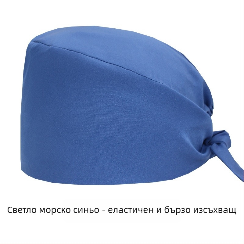 Фабрична директна доставка, плътен цвят, еластична, бързосъхнеща медицинска хирургическа шапка, шапка за лекарска сестра, за задържане при химиотерапия, хранителна фабрика, Баотоу шапка
