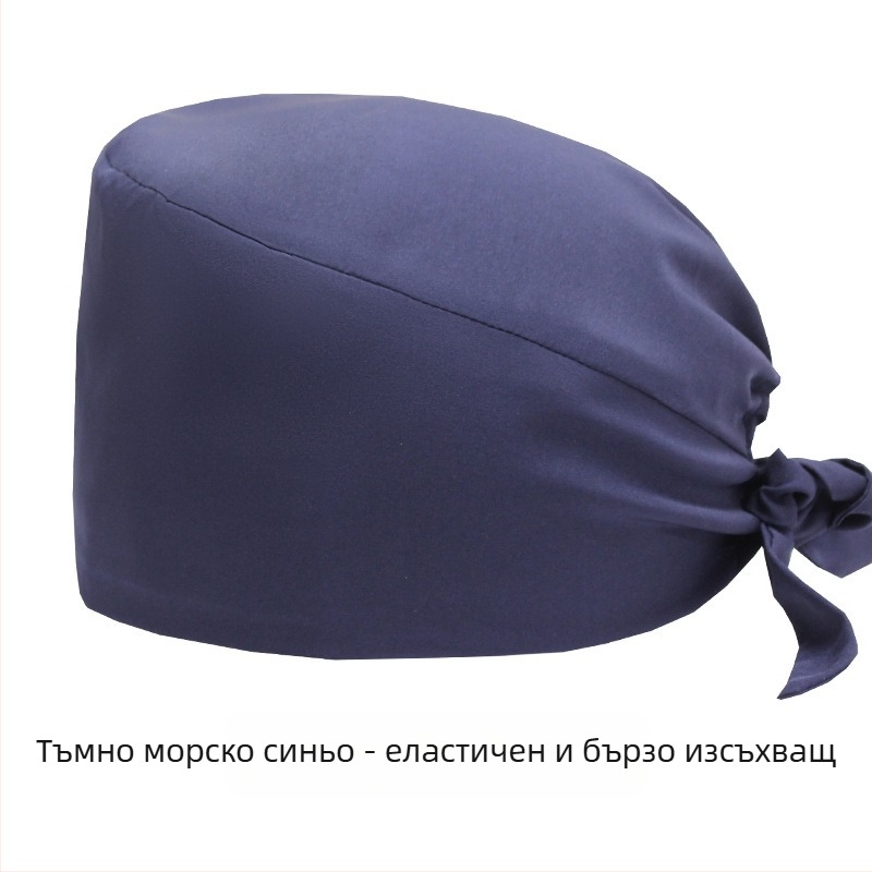 Фабрична директна доставка, плътен цвят, еластична, бързосъхнеща медицинска хирургическа шапка, шапка за лекарска сестра, за задържане при химиотерапия, хранителна фабрика, Баотоу шапка