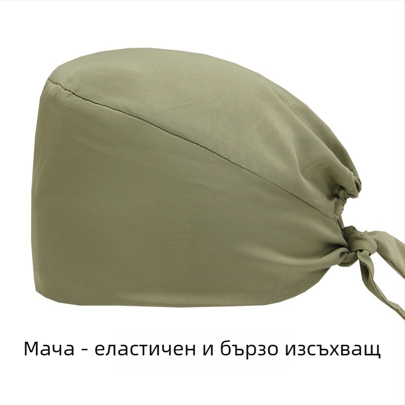 Фабрична директна доставка, плътен цвят, еластична, бързосъхнеща медицинска хирургическа шапка, шапка за лекарска сестра, за задържане при химиотерапия, хранителна фабрика, Баотоу шапка