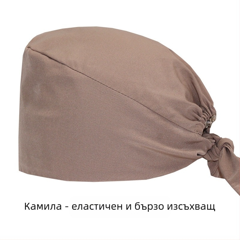 Фабрична директна доставка, плътен цвят, еластична, бързосъхнеща медицинска хирургическа шапка, шапка за лекарска сестра, за задържане при химиотерапия, хранителна фабрика, Баотоу шапка