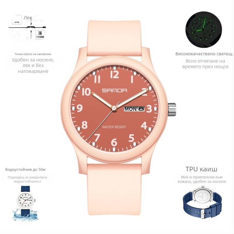 Малък часовник за двойки с календар, за тийнейджъри и студенти, модерен, универсален, креативен електронен кварцов часовник