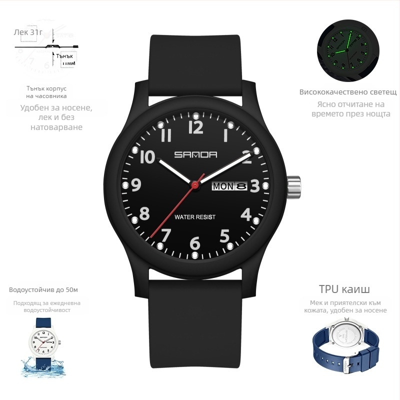 Малък часовник за двойки с календар, за тийнейджъри и студенти, модерен, универсален, креативен електронен кварцов часовник