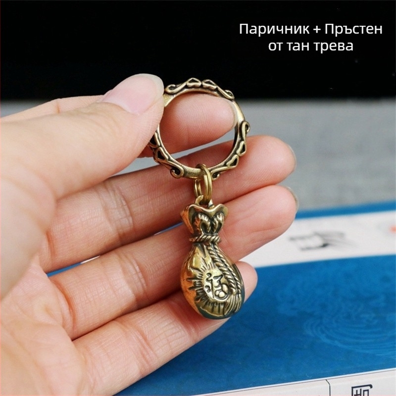 Чист месингов ключодържател с тиква и пет императора, висулка за кола, мъжки Guan Gong Pi Xiu, висулка с чанта с пари, ключодържател за късмет
