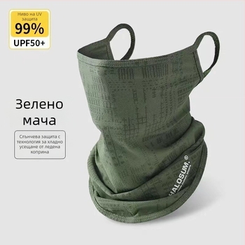 Маска за езда на открито, ледена коприна, спортна слънцезащитна забрадка за врата, защита на лицето, многофункционална забрадка за риболов, планинарска маска