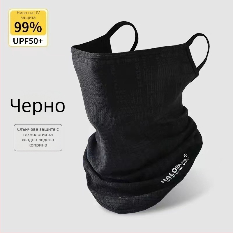 Маска за езда на открито, ледена коприна, спортна слънцезащитна забрадка за врата, защита на лицето, многофункционална забрадка за риболов, планинарска маска