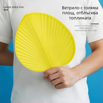 Пластмасов вентилатор от листа от папур, старомоден, ръчно изработен, негнил, летен вентилатор, репелент против комари, бананов вентилатор, старец, вентилатор със слънчогледи, ръчно изработен летен детски вентилатор