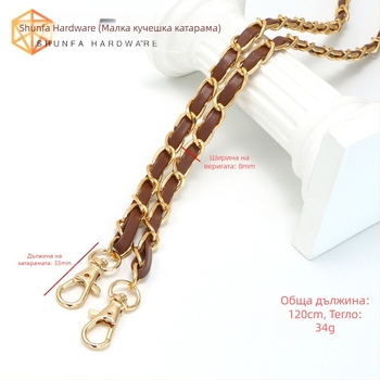 Нова кожена чанта с алуминиева верижка и метална верижка за презрамка, чанта в стил Chanel, презрамка за рамо от изкуствена кожа, верижка за през рамо