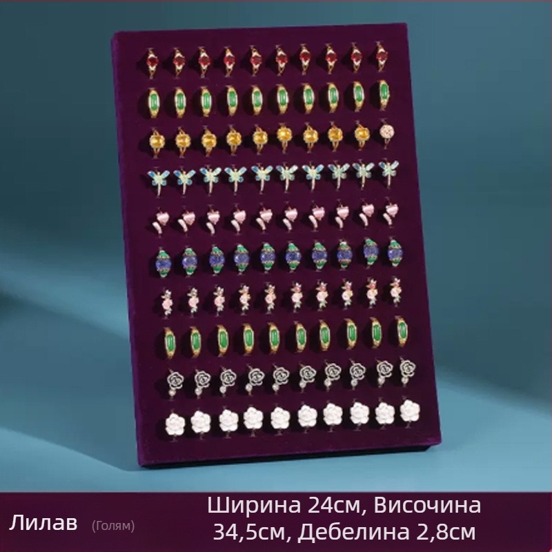 Модна креативна фоторамка, стойка за пръстени, сгъваема стойка, фланелена стойка за съхранение на бижута
