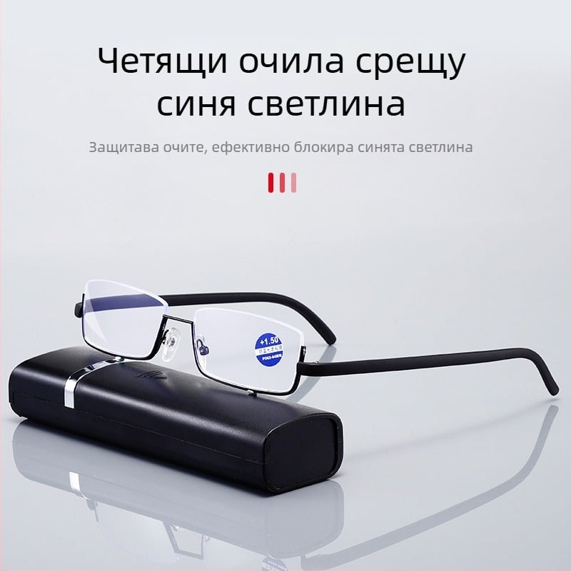 Модни нови полурамкови очила за четене за мъже и жени, преносими модни с кутия, антисиня светлина, трансгранични очила за четене на склад