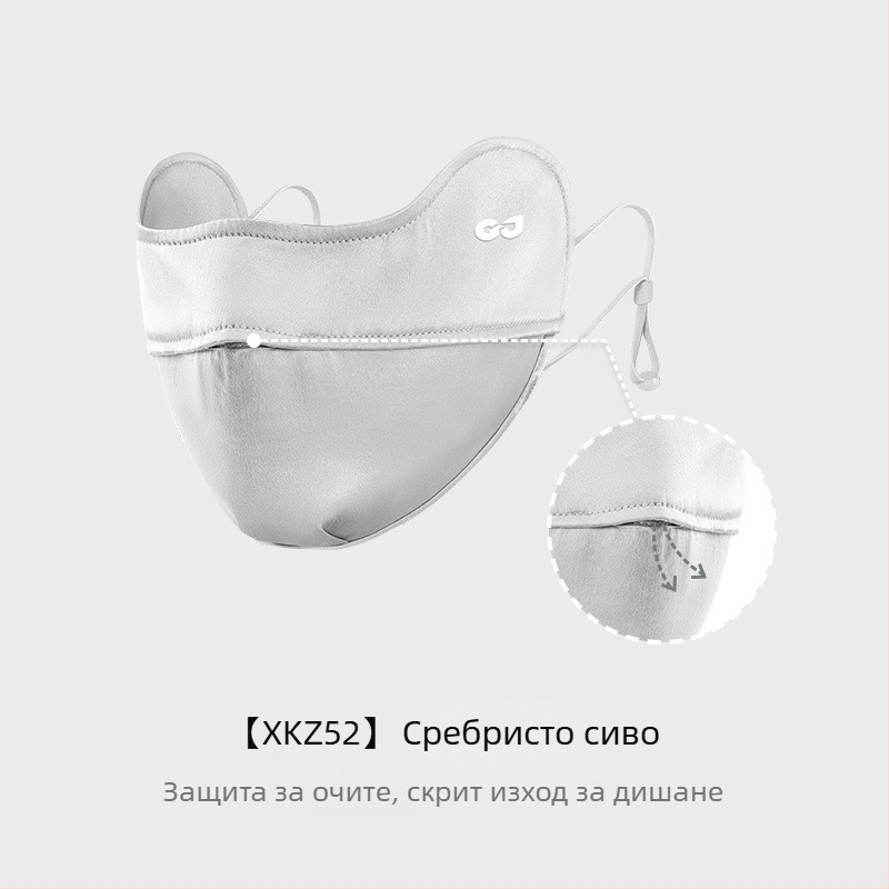 Нова копринена маска за жени, лятна слънцезащита, анти-UV маска за уши, лека и дишаща маска за лице Xkz52