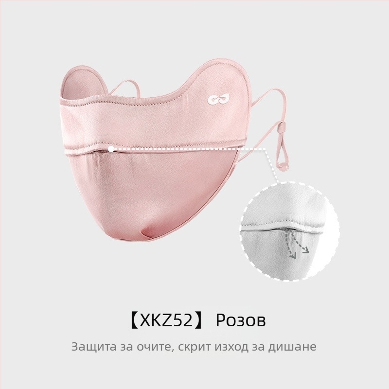Нова копринена маска за жени, лятна слънцезащита, анти-UV маска за уши, лека и дишаща маска за лице Xkz52