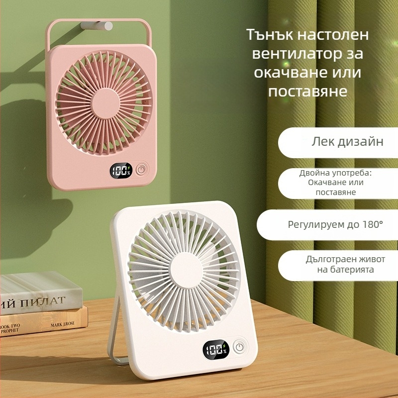 Нов преносим ултратънък настолен вентилатор, сгъваем за две употреби, сгъваем, преносим, F10, тип книга, за настолни компютри