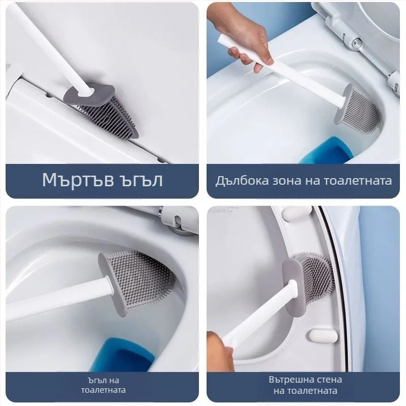 Без четка за тоалетна чиния, домакинска тоалетна чиния, стенен комплект, четка за тоалетна чиния, почистване на приспособления, силиконова четка за тоалетна чиния