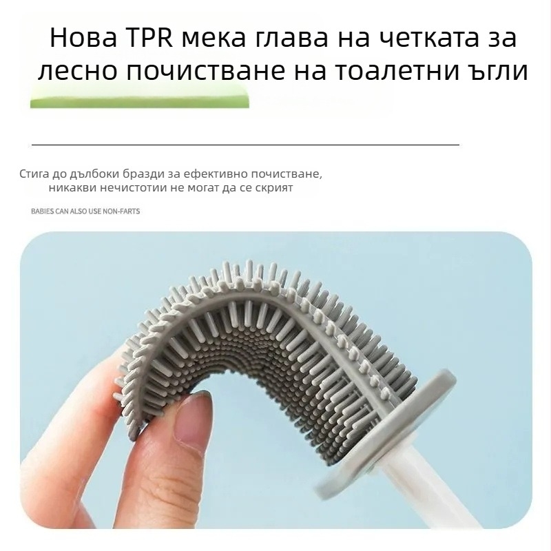 Без четка за тоалетна чиния, домакинска тоалетна чиния, стенен комплект, четка за тоалетна чиния, почистване на приспособления, силиконова четка за тоалетна чиния
