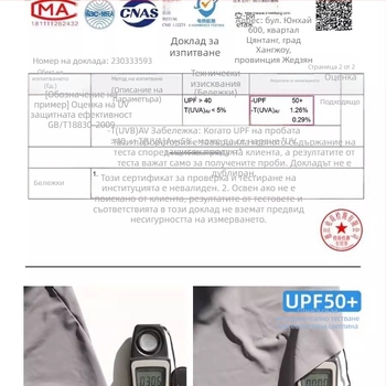 Слънцезащитна маска Ice Silk за мъже и жени, шофиращи с UV защита, тънка дишаща маска за врата, езда с UPF50