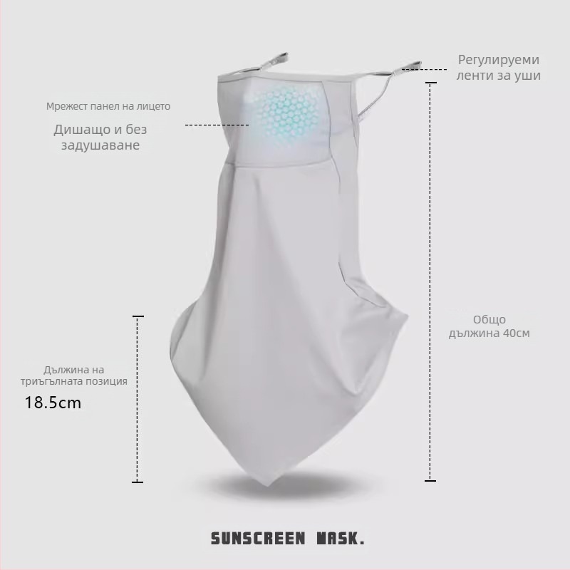 Слънцезащитна маска Ice Silk за мъже и жени, шофиращи с UV защита, тънка дишаща маска за врата, езда с UPF50