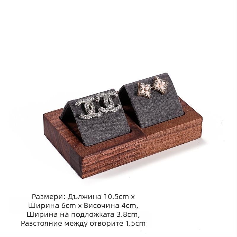 Поставка за бижута от орех, ретро семпъл стил, поставка за обеци, брояч за бижута, златни и сребърни обеци, реквизит за обеци