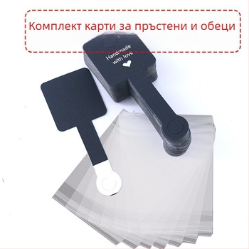 Нова черно-бяла кафява трицветна сгъваема картичка за бижута, пръстен, гумена лента, закачалка за коса, лента за коса, опаковка за бижута, сгъваема картичка
