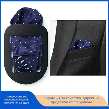 Джоб с капак на костюм и панталон, квадратна щипка за закрепване на кърпа, кърпичка за кърпичка, рамка за поддръжка на джоб с капак на костюм и панталон