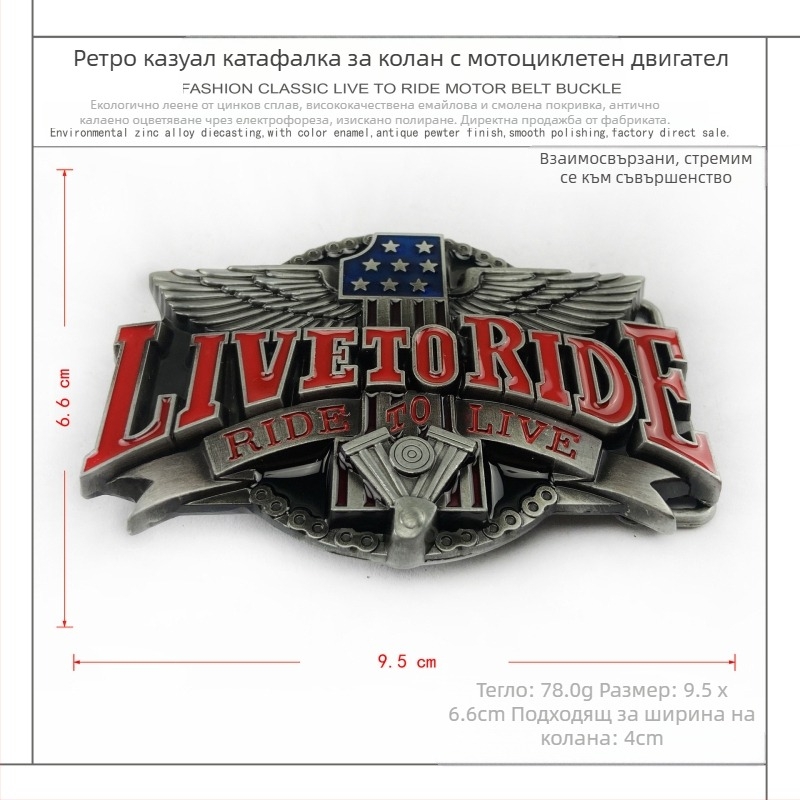 BULLZINE цинкова сплав Western Denim мотоциклетна катарама за колан 02491 ретро ежедневна модна катарама за колан