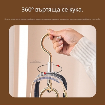 Кука за чанта, артефакт, японски стил, арка, стойка за чанти, каишка за чанти, недеформирана стойка за бижута, стойка за съхранение на шапки и шалове