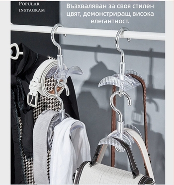 Кука за чанта, артефакт, японски стил, арка, стойка за чанти, каишка за чанти, недеформирана стойка за бижута, стойка за съхранение на шапки и шалове